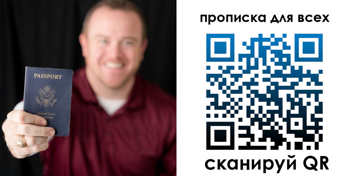 миграционный учет в Дубне
