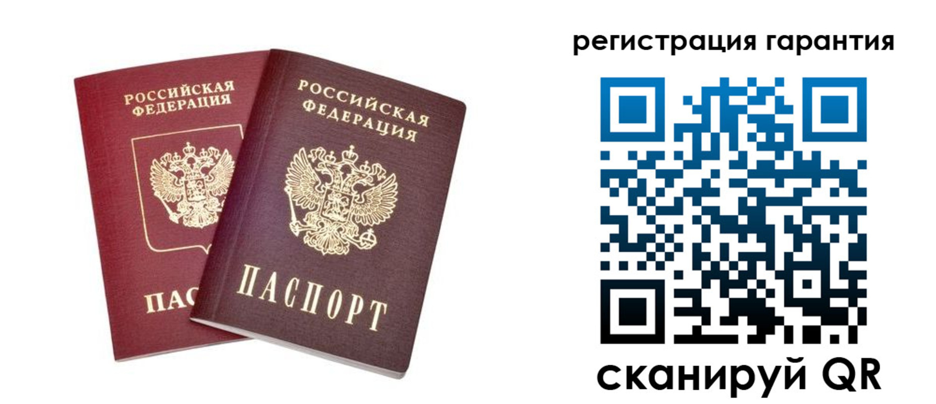 прописка регистрация в Дубне