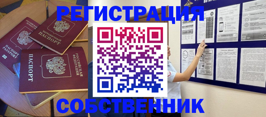 форма 3 в Дубне