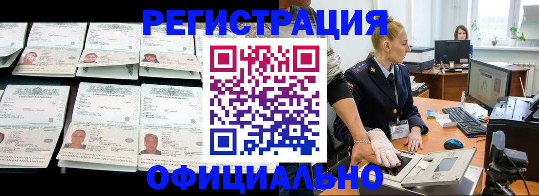 регистрация для школы в Дубне