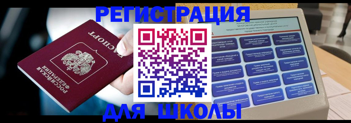 найти адрес прописки в Дубне